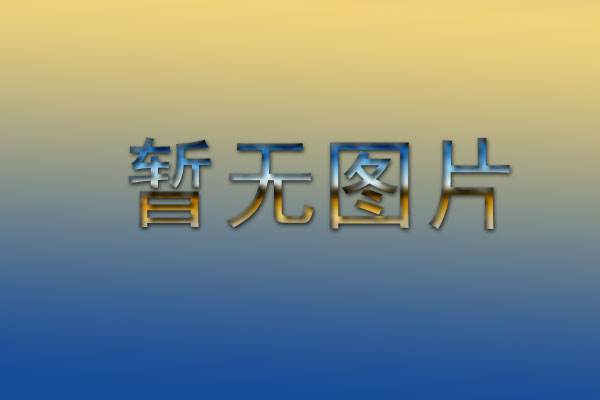 中国共产党第十九次全国代表大会在京开幕